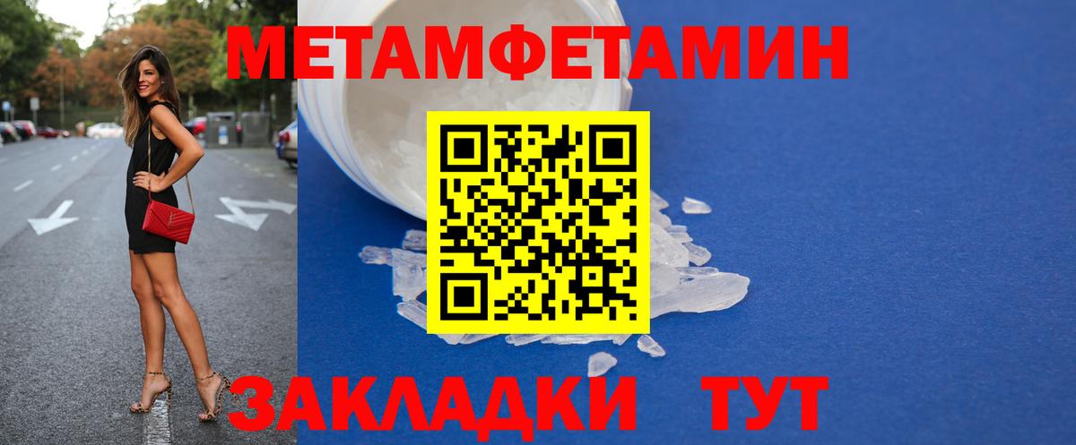 Похвистнево  Amphetamine 97%  Вход с VPN 