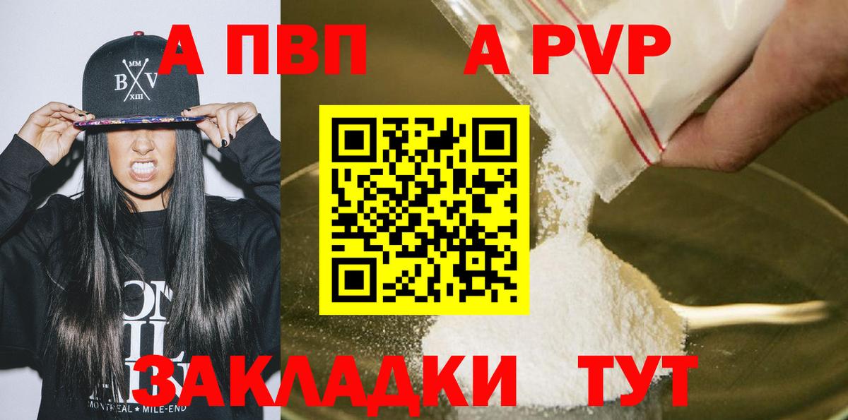 A-PVP СК КРИС Похвистнево