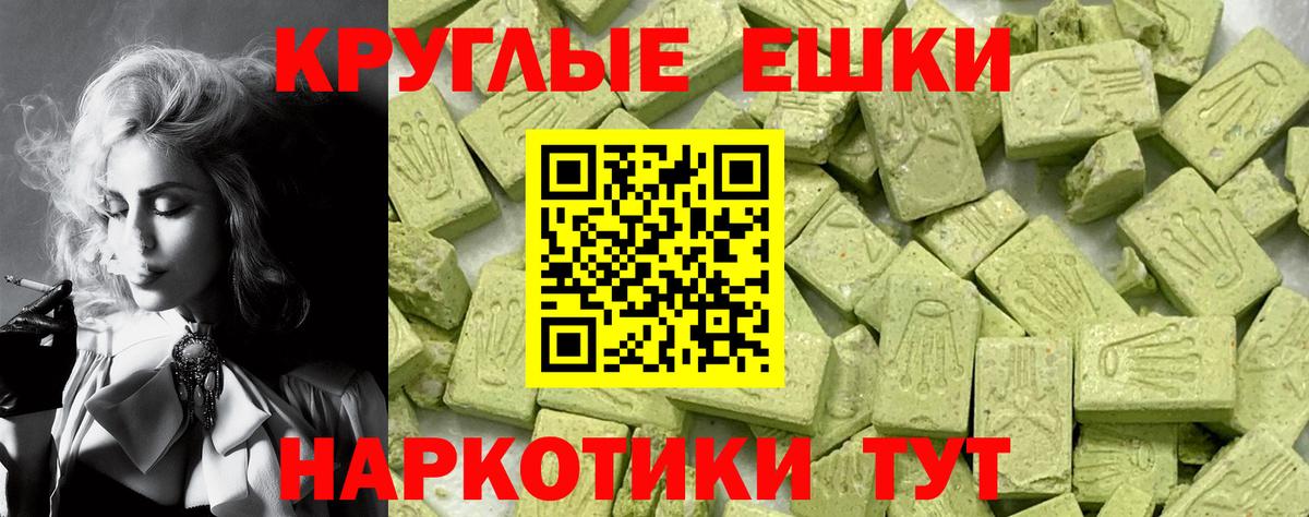 Канабис  Вход с VPN  Cocaine  МЕТАМФЕТАМИН  ГАШИШ  Купить закладку  Похвистнево  МЕФ  