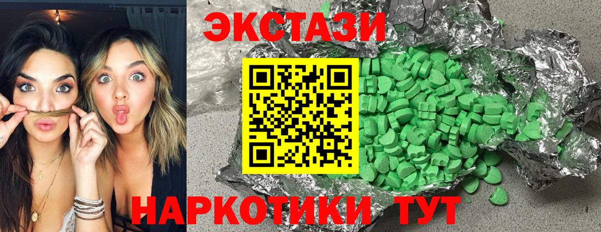 Экстази XTC  Экстази  Экстази VHQ  Похвистнево  Вход с VPN 