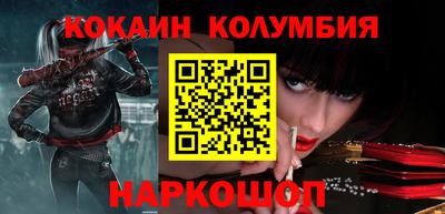 наркотики Пыть-Ях