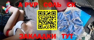 ECSTASY Пугачёв