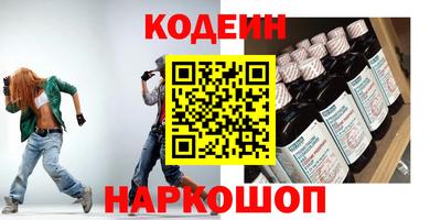 наркотики Пыть-Ях