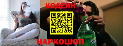 наркотики Пыть-Ях