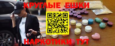 ECSTASY Пугачёв