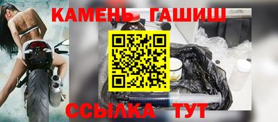 наркотики Пыть-Ях