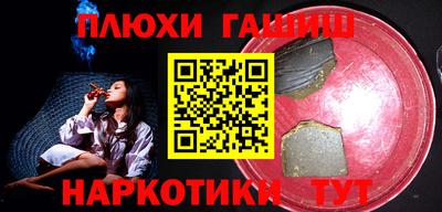 шишки Рыбинск