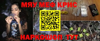 наркотики Пыть-Ях
