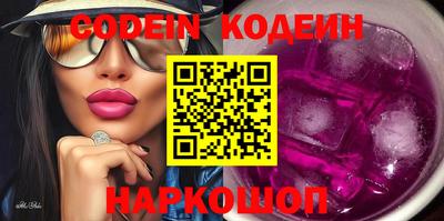 наркотики Пыть-Ях