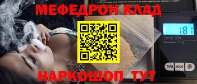 MDMA Рязань