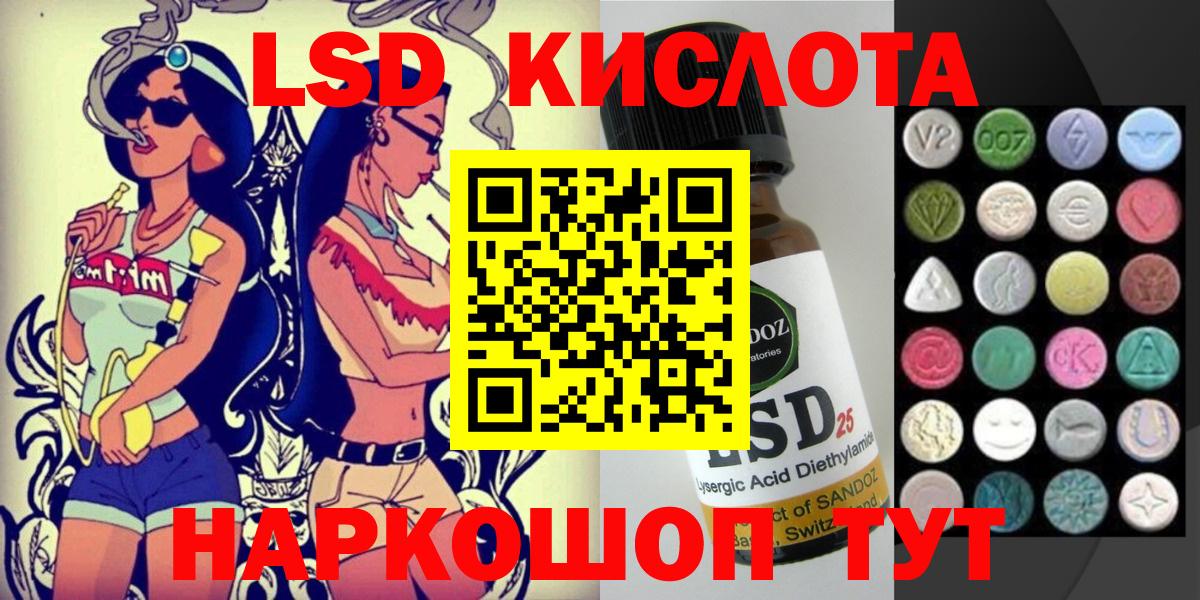 Марки NBOMe 1,5мг  Марки 25I-NBOMe  Похвистнево  Вход с VPN 