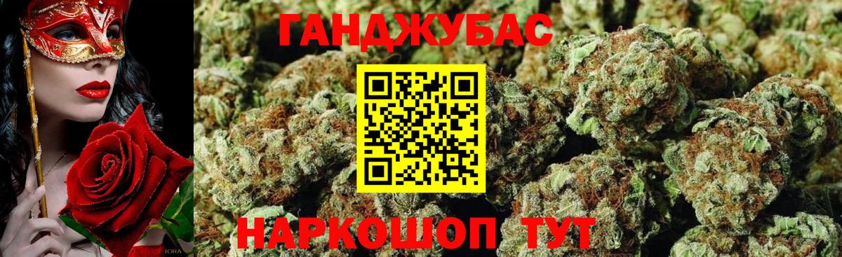 Шишки марихуана White Widow  Вход с VPN  Похвистнево  Канабис планчик  Каннабис Ganja  МАРИХУАНА марихуана 