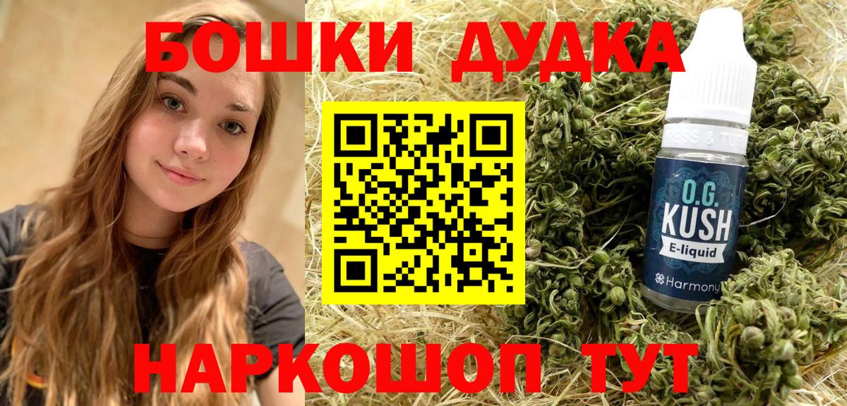 Канабис Bruce Banner Похвистнево